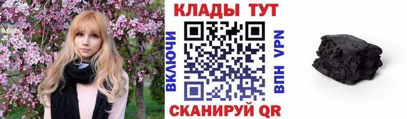 Купить наркотики Копейск Гашиш  АМФЕТАМИН  A-PVP  МЕФ  KRAKEN зеркало  КОКАИН 