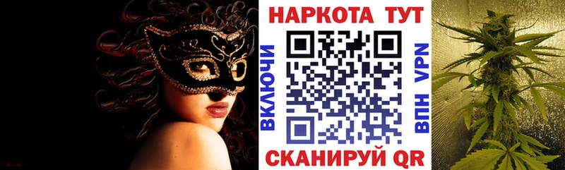 Метадон Копейск