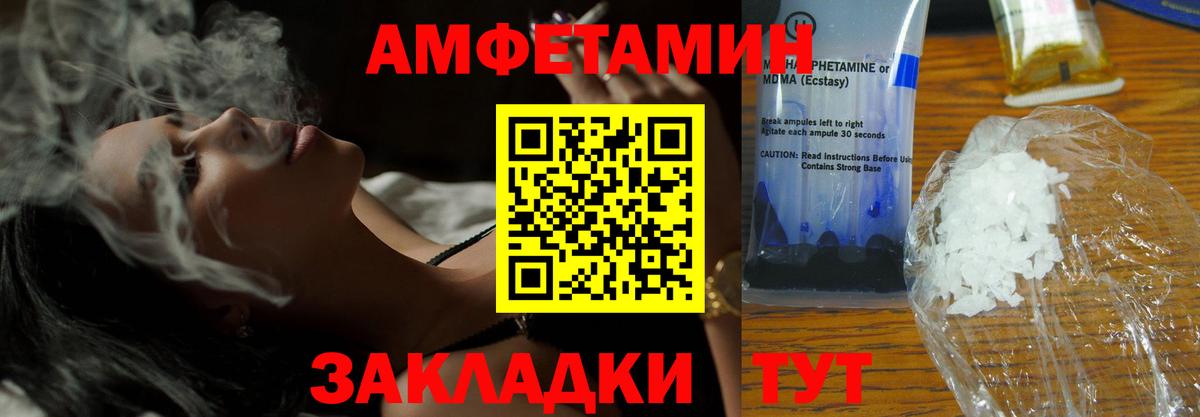 АМФ 97%  Вход с VPN  АМФ  Копейск 