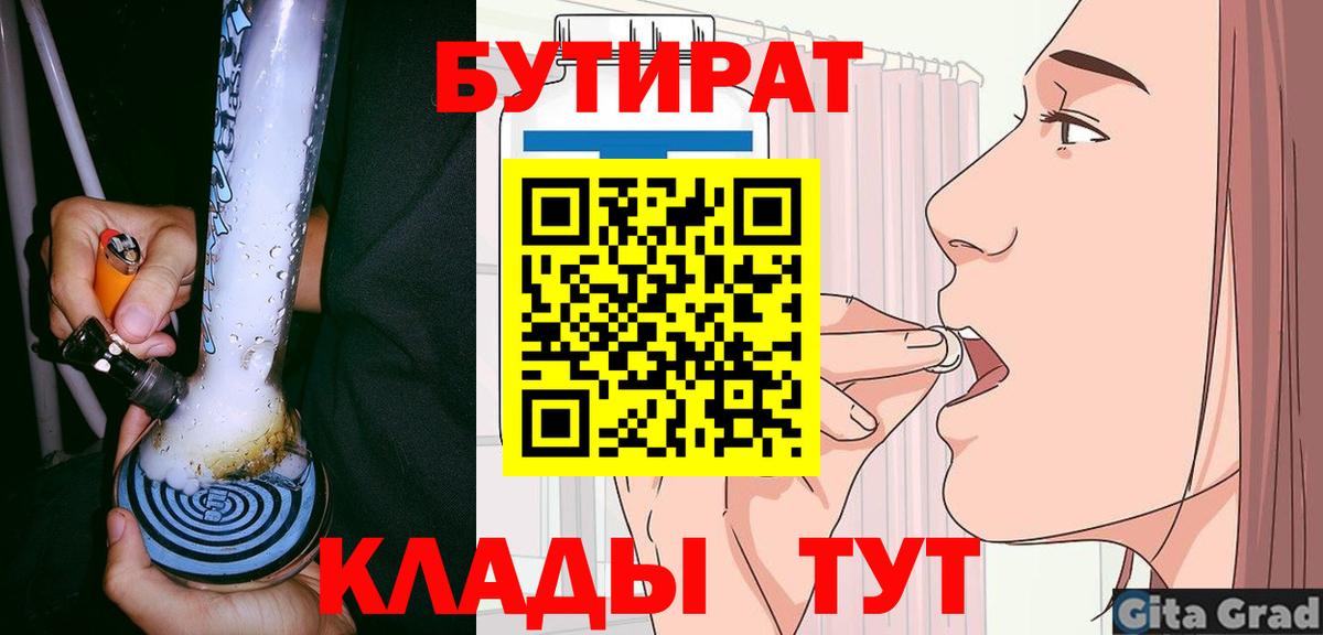 МЕФ Копейск