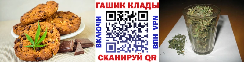 Cannafood конопля  цены наркотик  гидра как войти  Копейск 