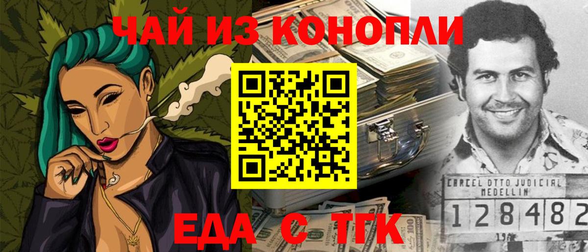 Cocaine  Копейск  ГЕРОИН  ГАШИШ  МЕФ   Вход с VPN  Конопля 