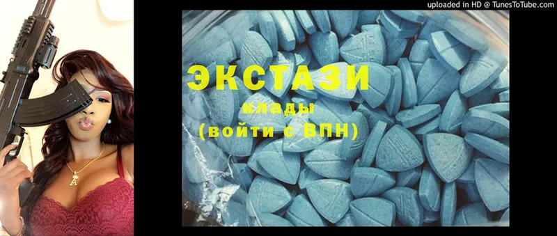 ЭКСТАЗИ mix  Копейск 