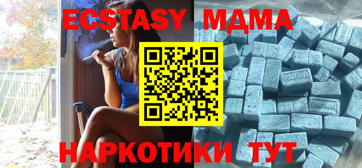 ЭКСТАЗИ mix Копейск