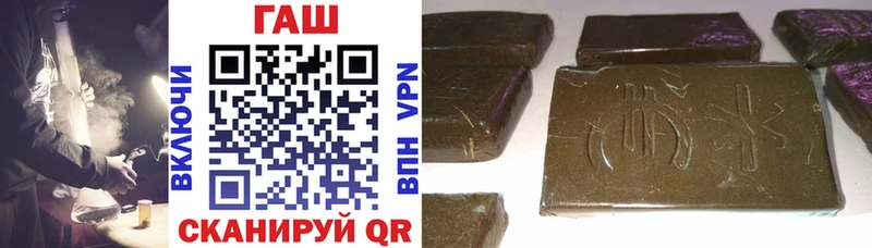 Гашиш Cannabis  Копейск 