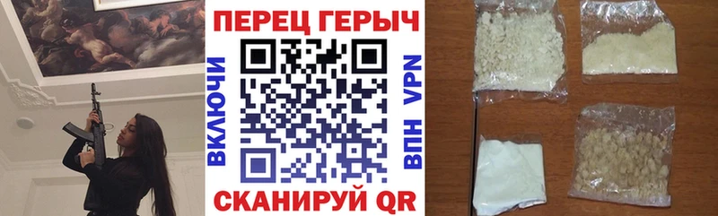 Героин VHQ  гидра онион  Копейск  сколько стоит 