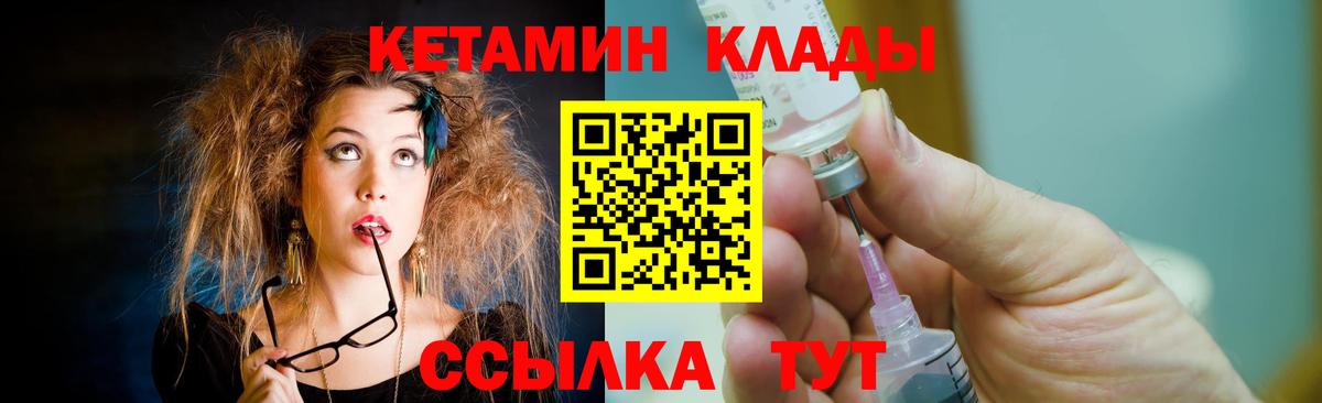shop официальный сайт  Вход с VPN  КЕТАМИН VHQ  Копейск  КЕТАМИН VHQ 