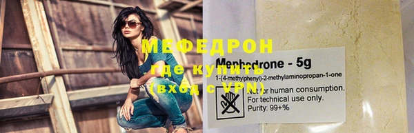 мет Навашино