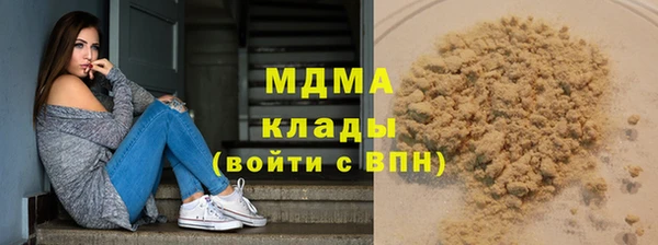 синтетический гашиш Надым