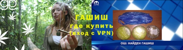 синтетический гашиш Надым
