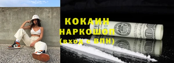 синтетический гашиш Надым
