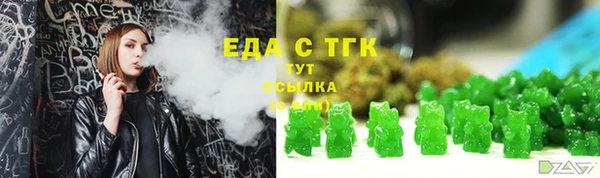 синтетический гашиш Надым