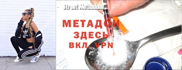 синтетический гашиш Надым