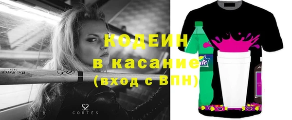 мет Навашино