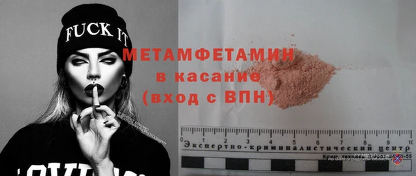 MESCALINE Михайлов