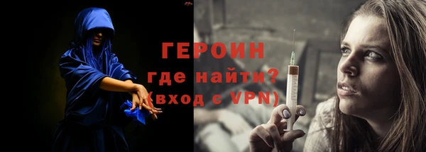 мет Навашино