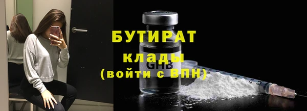 синтетический гашиш Надым