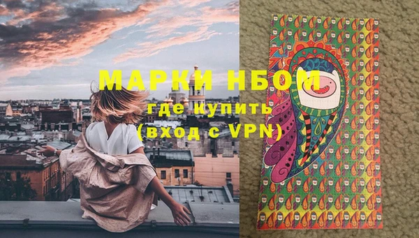 дистиллят марихуана Белоозёрский