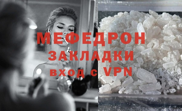 ECSTASY Михайловск