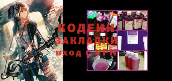 мет Навашино