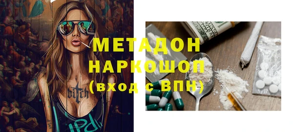 мет Балахна