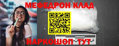 MESCALINE Гай