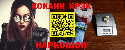 эйфоретик Гатчина