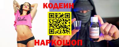 эйфоретик Гатчина
