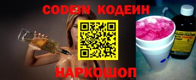 эйфоретик Гатчина