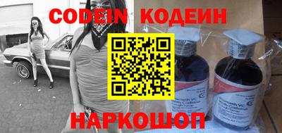 MESCALINE Гай