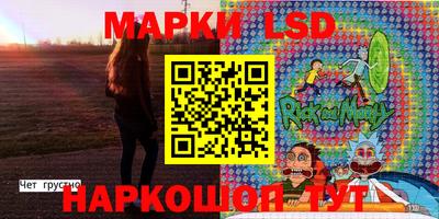 MESCALINE Гай