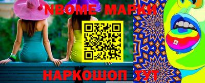 MESCALINE Гай