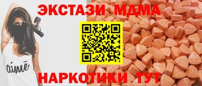 MESCALINE Гай