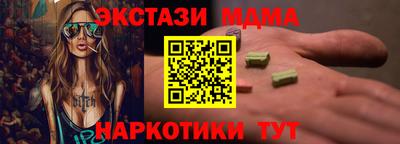 индика Гагарин