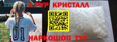 индика Гагарин