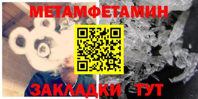 эйфоретик Гатчина