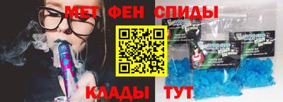 эйфоретик Гатчина