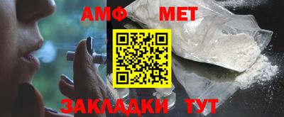эйфоретик Гатчина