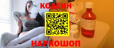 эйфоретик Гатчина