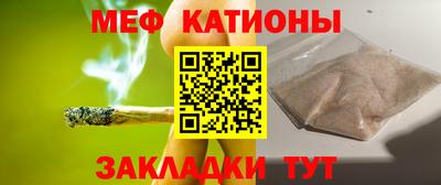 MESCALINE Гай