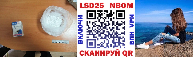 LSD-25 экстази ecstasy  Копейск 