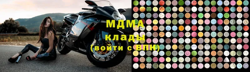 MDMA VHQ  Копейск 