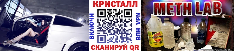 как найти закладки  Копейск  Первитин кристалл 