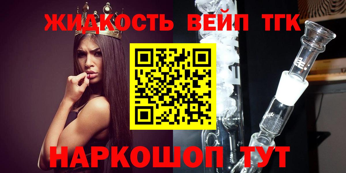 Копейск  кракен вход  Вход с VPN  ТГК концентрат 