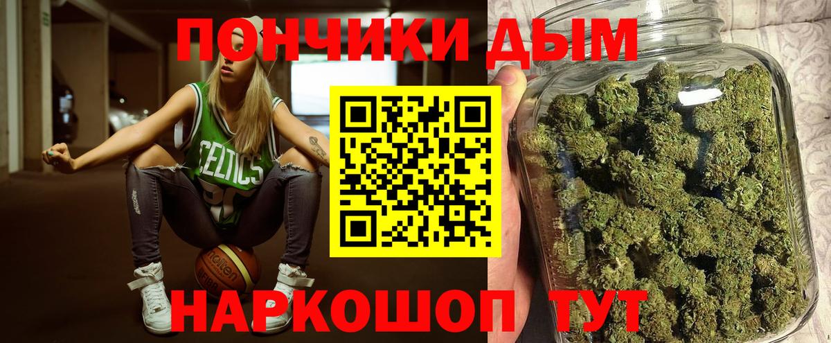 МАРИХУАНА MAZAR  МАРИХУАНА SATIVA & INDICA  Марихуана Ganja  Вход с VPN  Копейск  Бошки Шишки OG Kush 